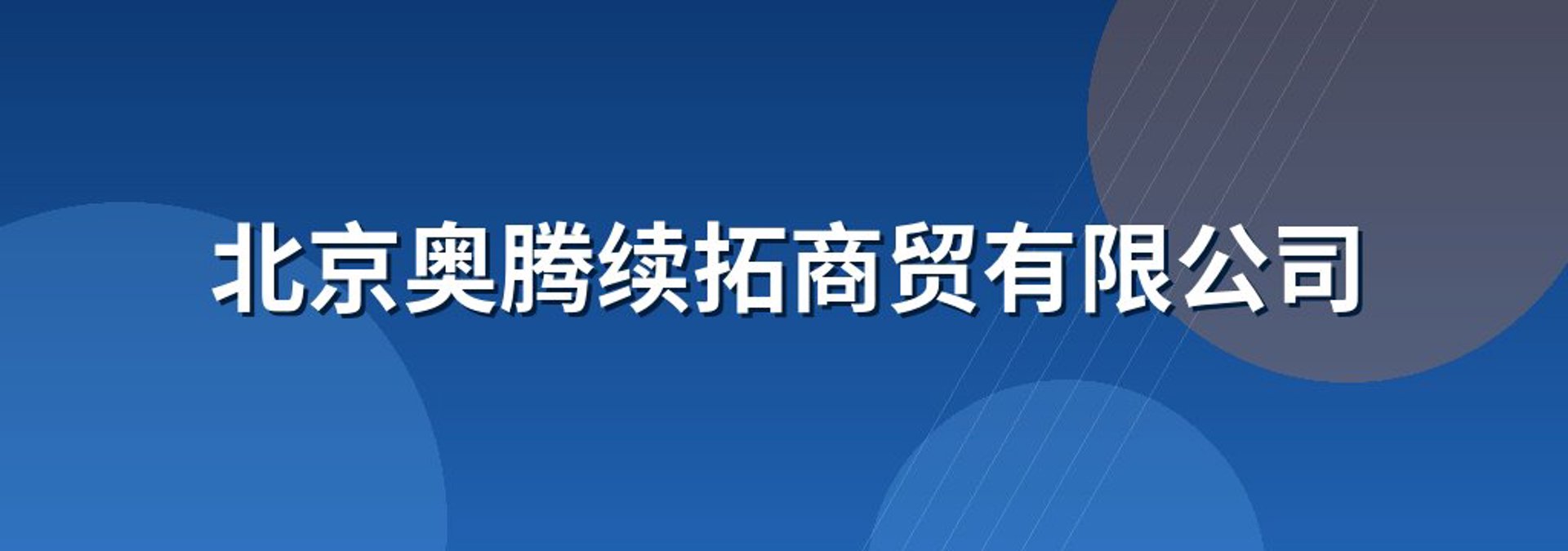 账源信财税