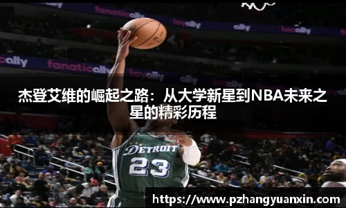 bsports体育